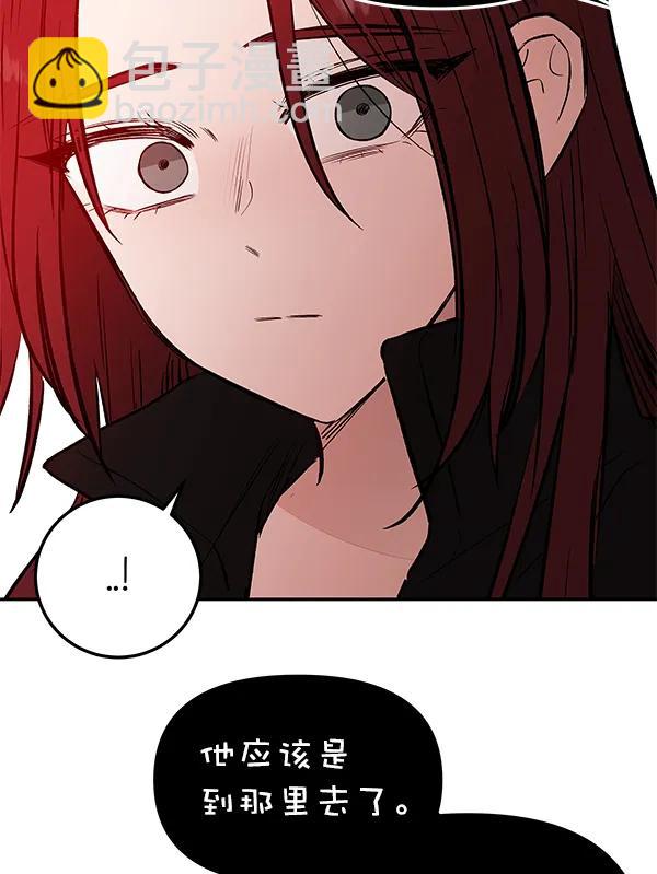[第71话] 命定之日（4）137