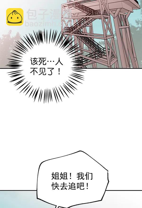 [第71话] 命定之日（4）15