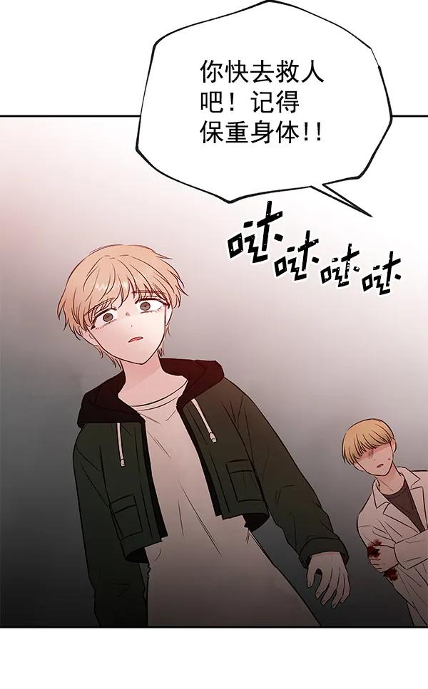 [第71话] 命定之日（4）39
