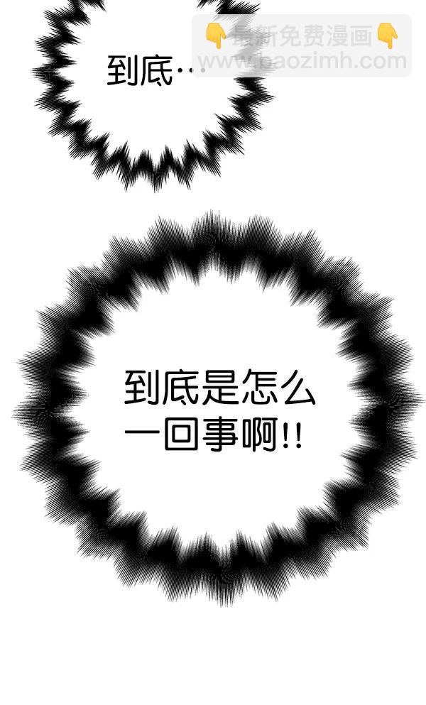 [第71话] 命定之日（4）50