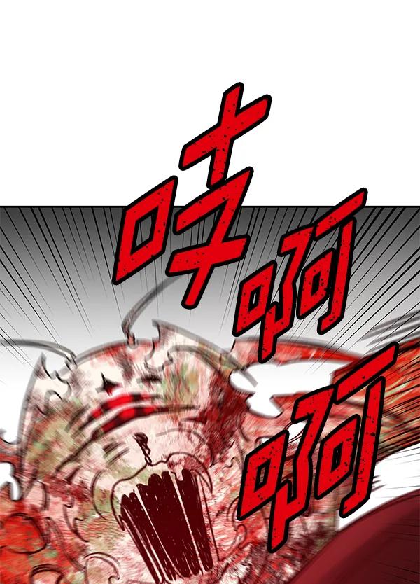 [第71话] 命定之日（4）54