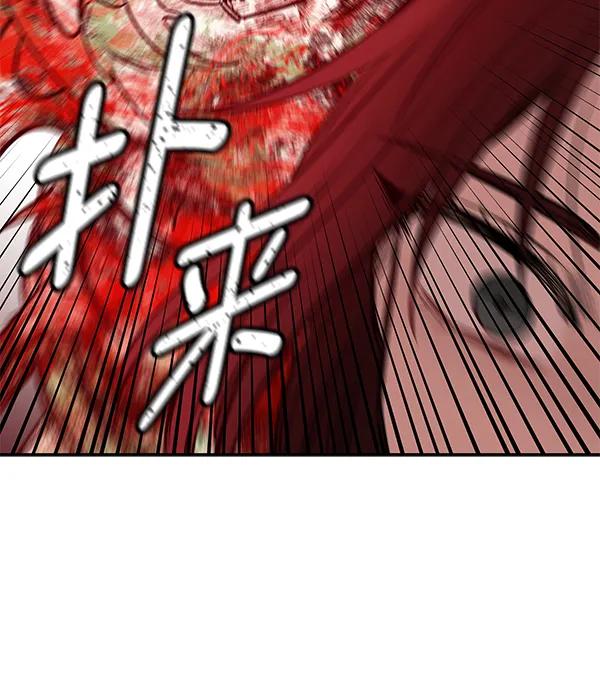 [第71话] 命定之日（4）55