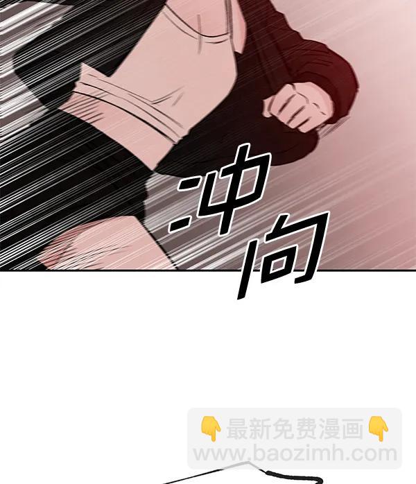 [第71话] 命定之日（4）6
