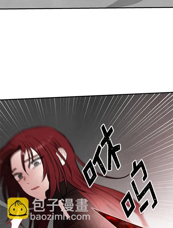 [第71话] 命定之日（4）62