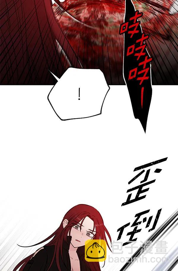 [第71话] 命定之日（4）65