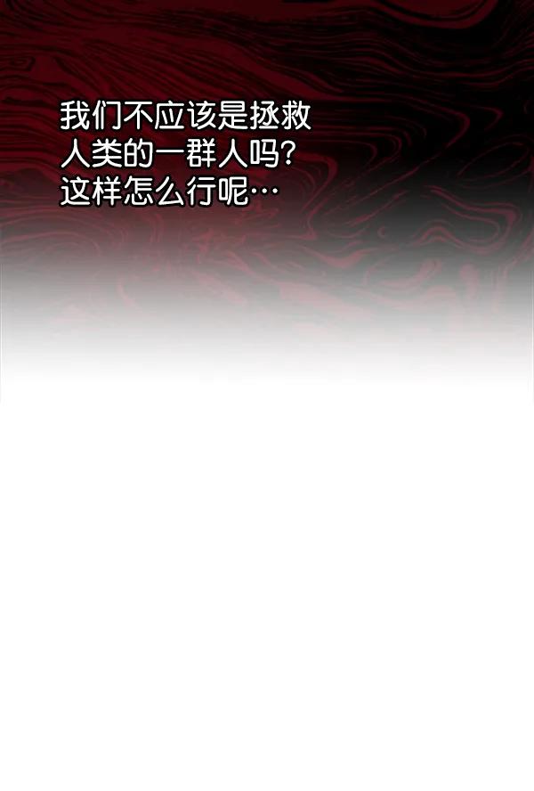 [第72话] 柳时画（1）106