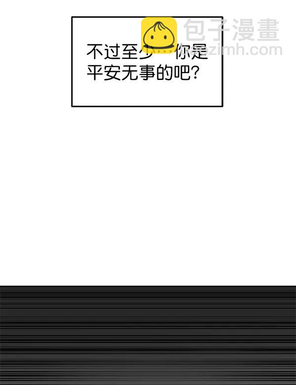 [第72话] 柳时画（1）108