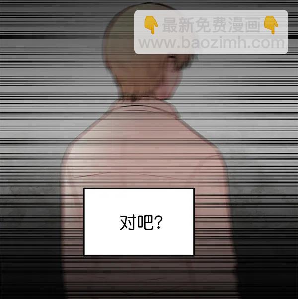 [第72话] 柳时画（1）109