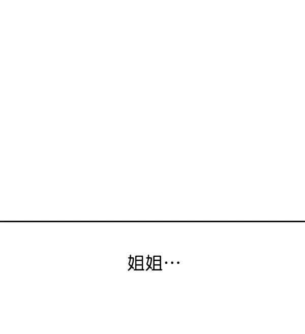 [第72话] 柳时画（1）112