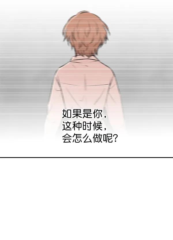 [第72话] 柳时画（1）113