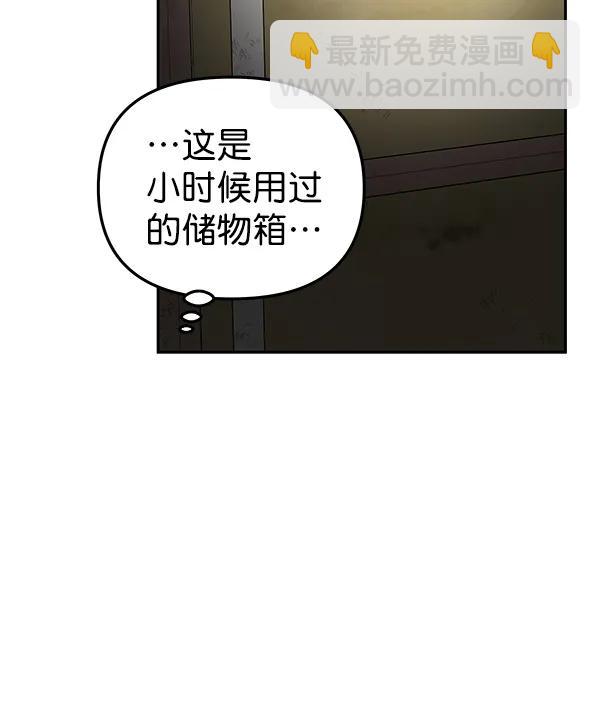 [第72话] 柳时画（1）119