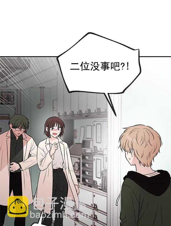 [第72话] 柳时画（1）14
