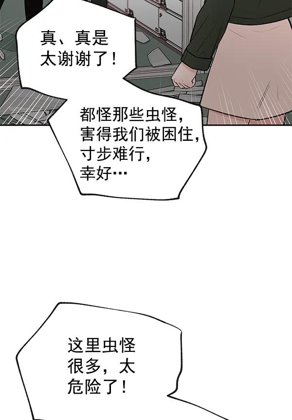 [第72话] 柳时画（1）15