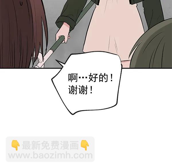 [第72话] 柳时画（1）17