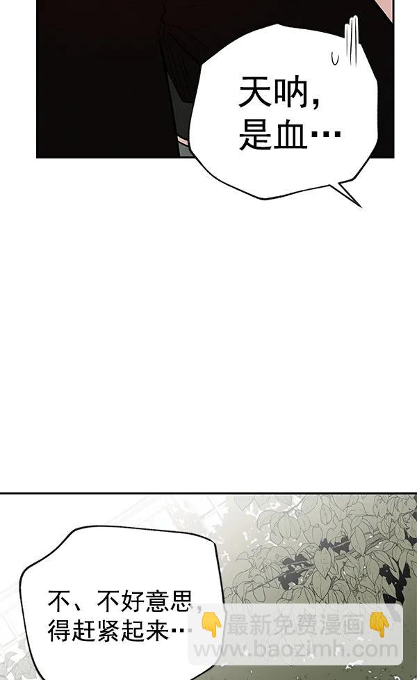 [第72话] 柳时画（1）29