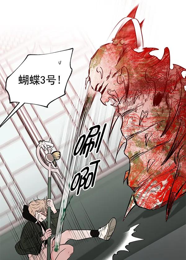 [第72话] 柳时画（1）48