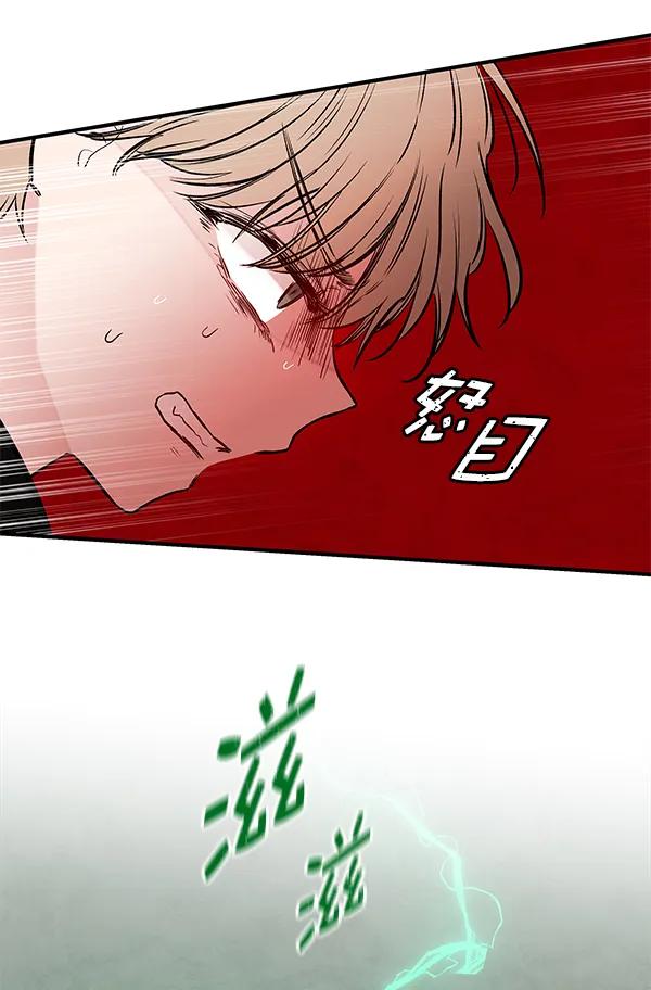 [第72话] 柳时画（1）54