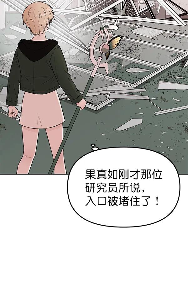 [第72话] 柳时画（1）6