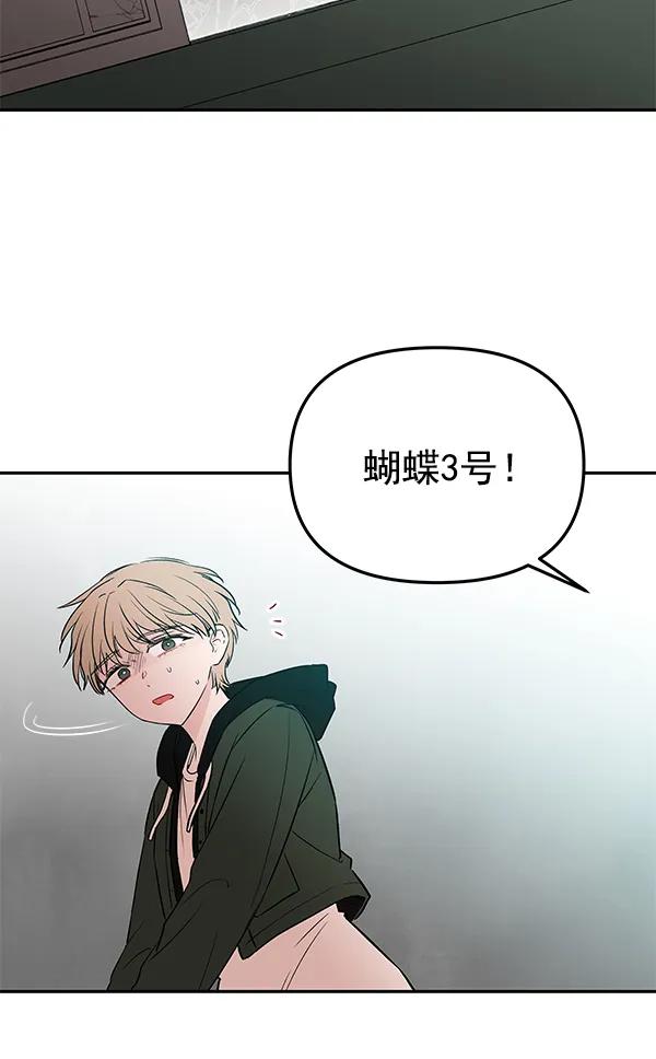[第72话] 柳时画（1）60