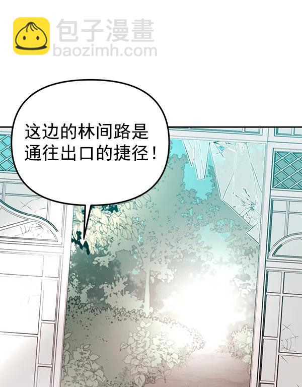 [第72话] 柳时画（1）61