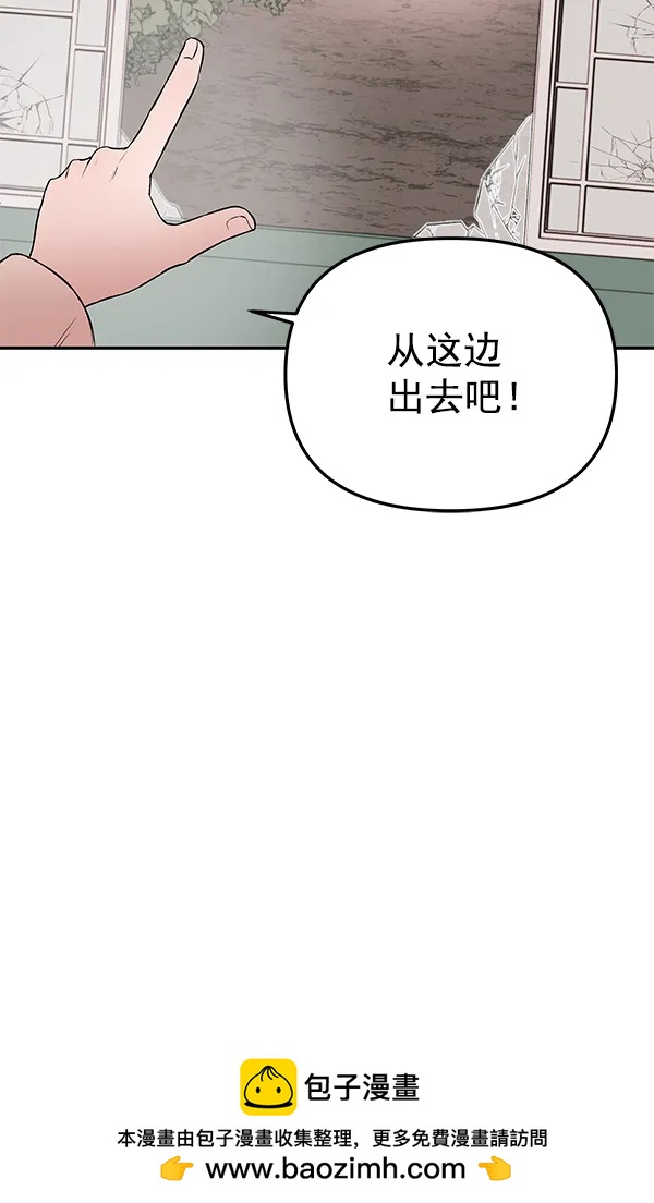 [第72话] 柳时画（1）62