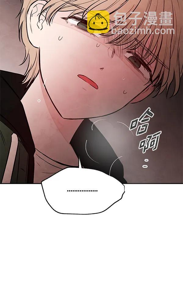 [第72话] 柳时画（1）68