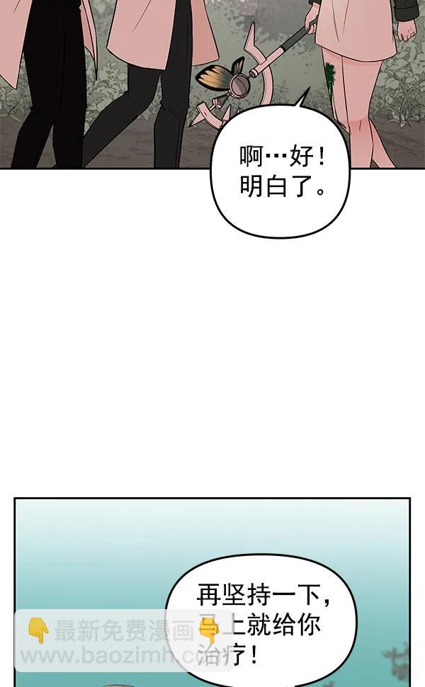 [第72话] 柳时画（1）78