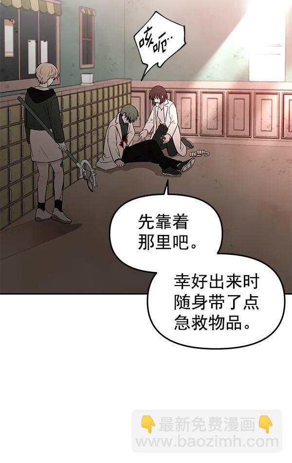 [第72话] 柳时画（1）88