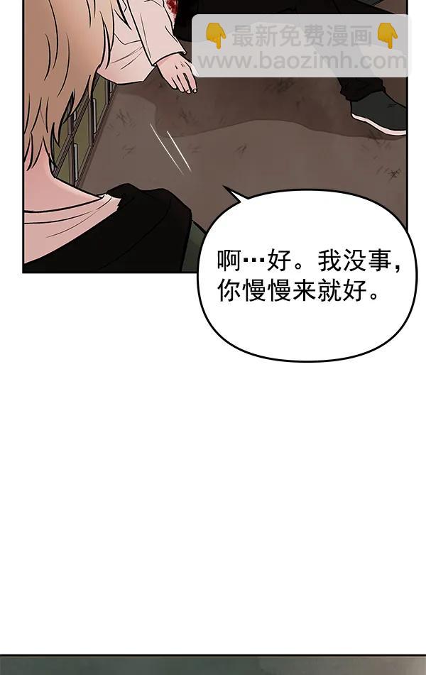[第72话] 柳时画（1）90