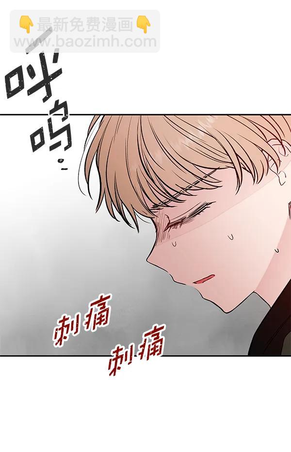 [第72话] 柳时画（1）92