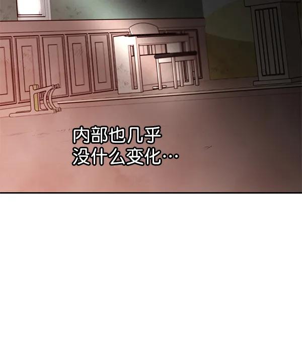 [第72话] 柳时画（1）95