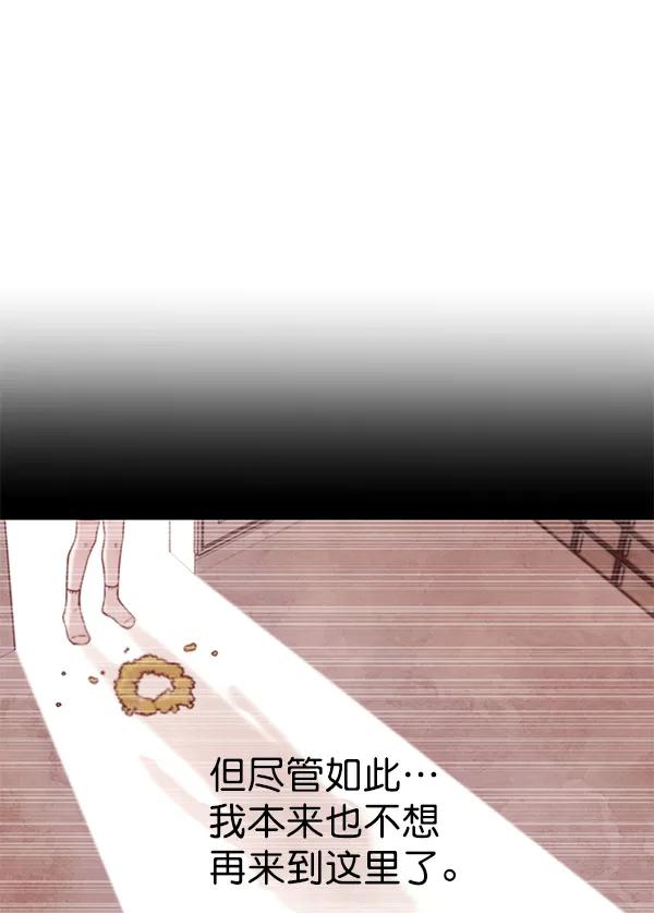 [第72话] 柳时画（1）96