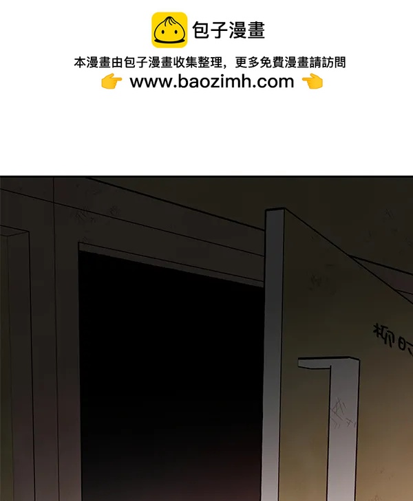 [第73话] 柳时画（2）1