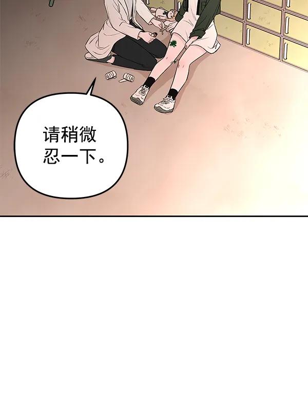 [第73话] 柳时画（2）10