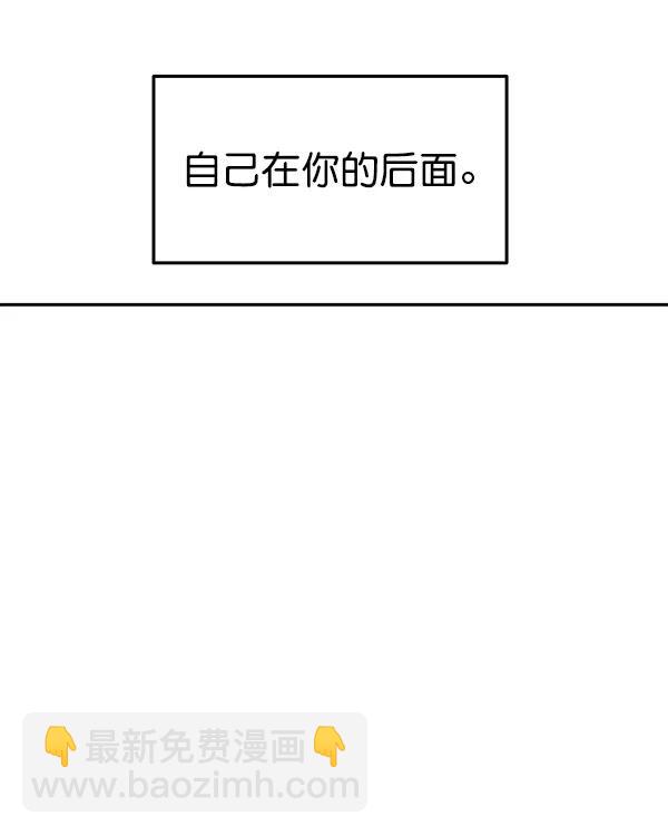 [第73话] 柳时画（2）101
