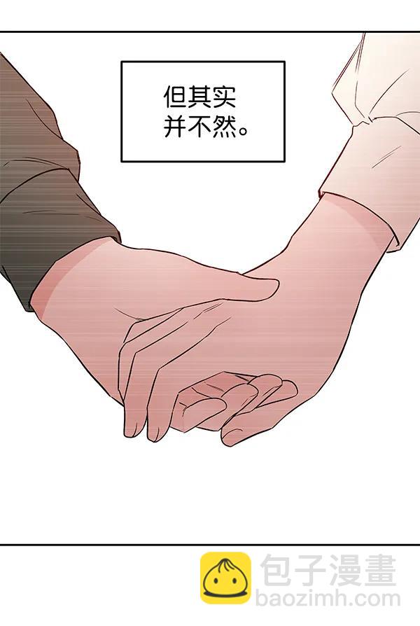 [第73话] 柳时画（2）102