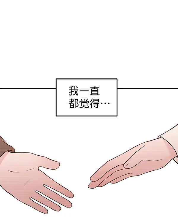 [第73话] 柳时画（2）104