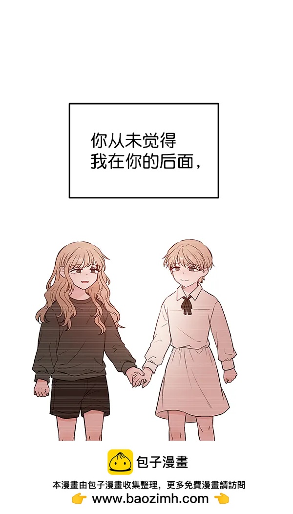 [第73话] 柳时画（2）107
