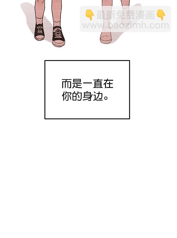 [第73话] 柳时画（2）108