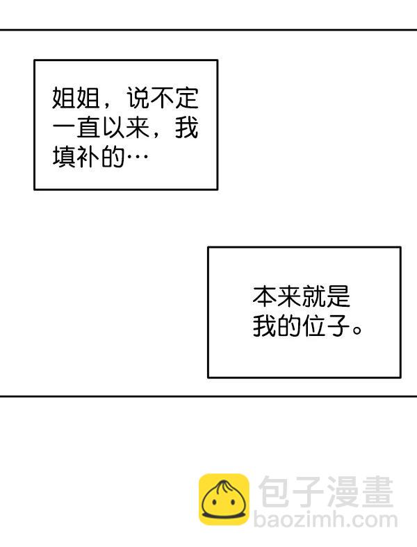 [第73话] 柳时画（2）109