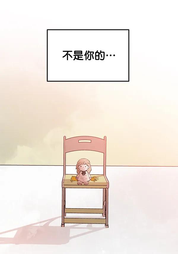 [第73话] 柳时画（2）110