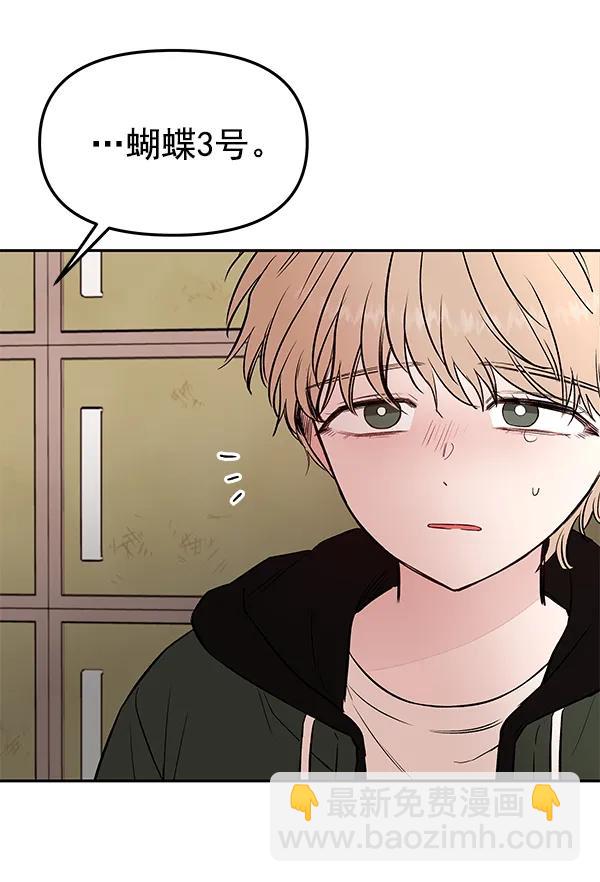 [第73话] 柳时画（2）12