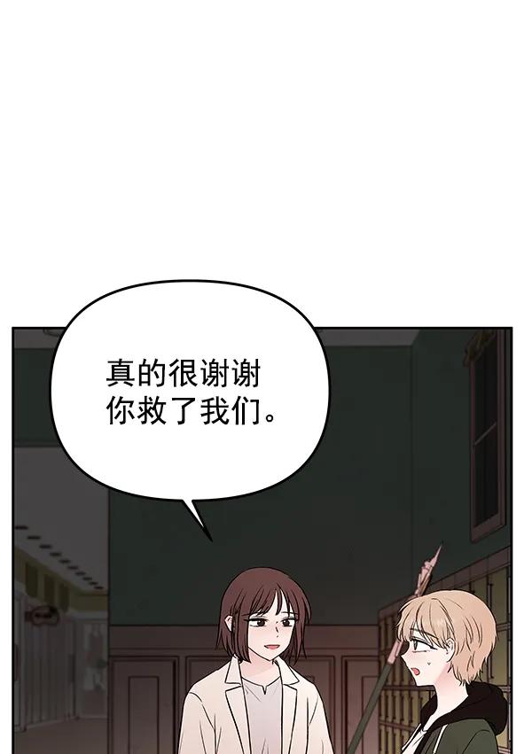 [第73话] 柳时画（2）13