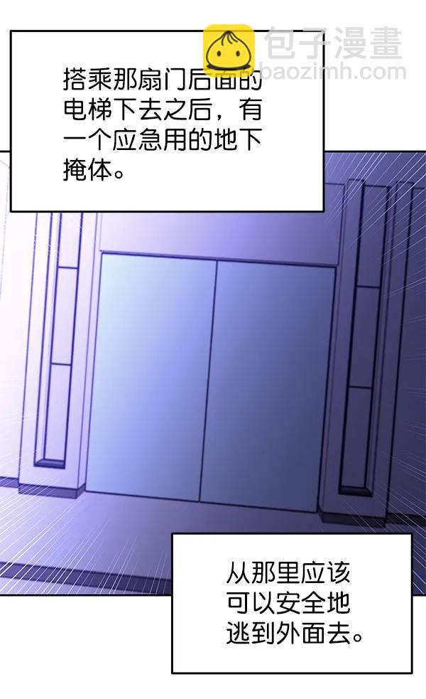 [第73话] 柳时画（2）146