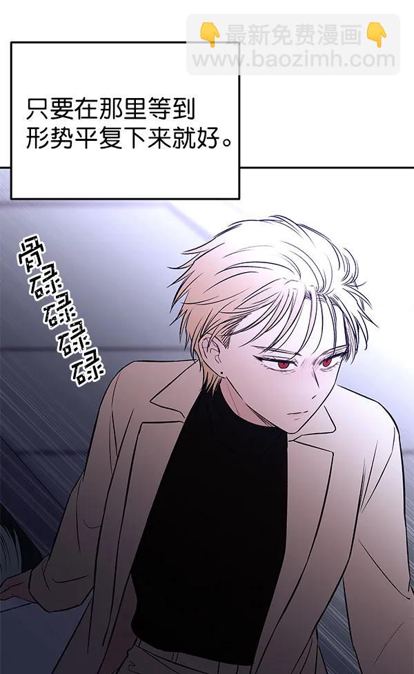 [第73话] 柳时画（2）147