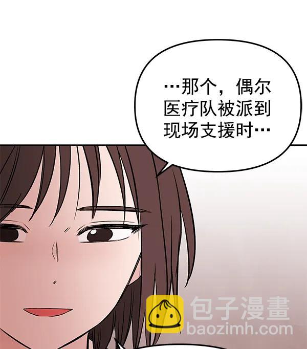 [第73话] 柳时画（2）15