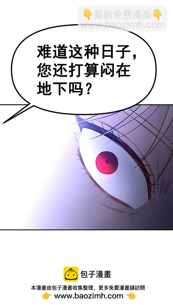 [第73话] 柳时画（2）152