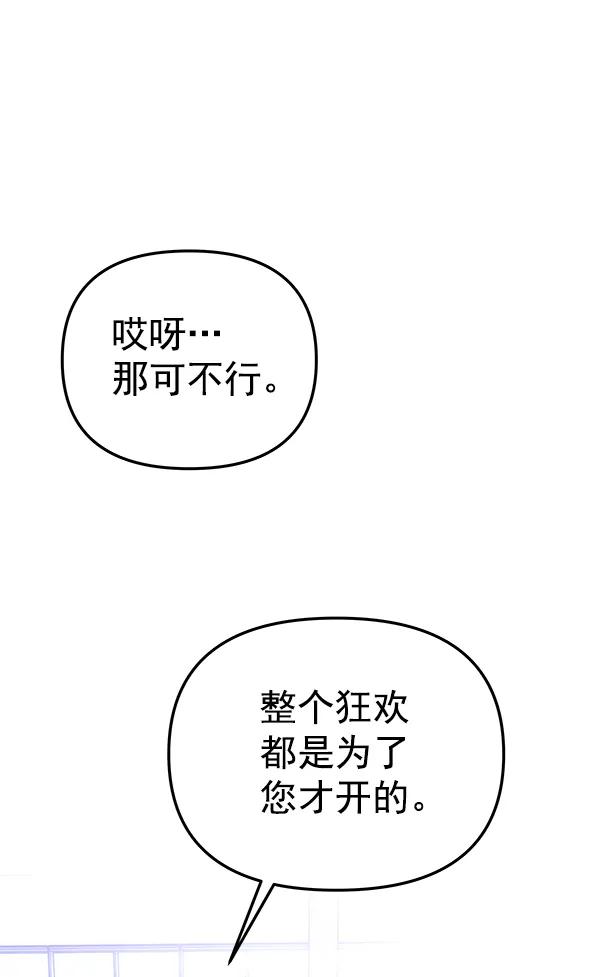 [第73话] 柳时画（2）153