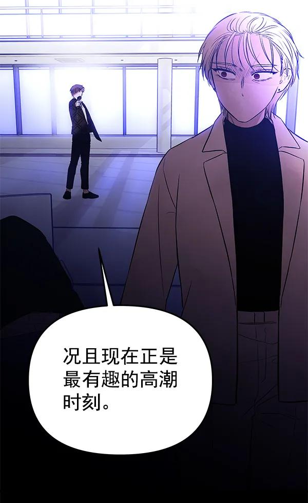 [第73话] 柳时画（2）154