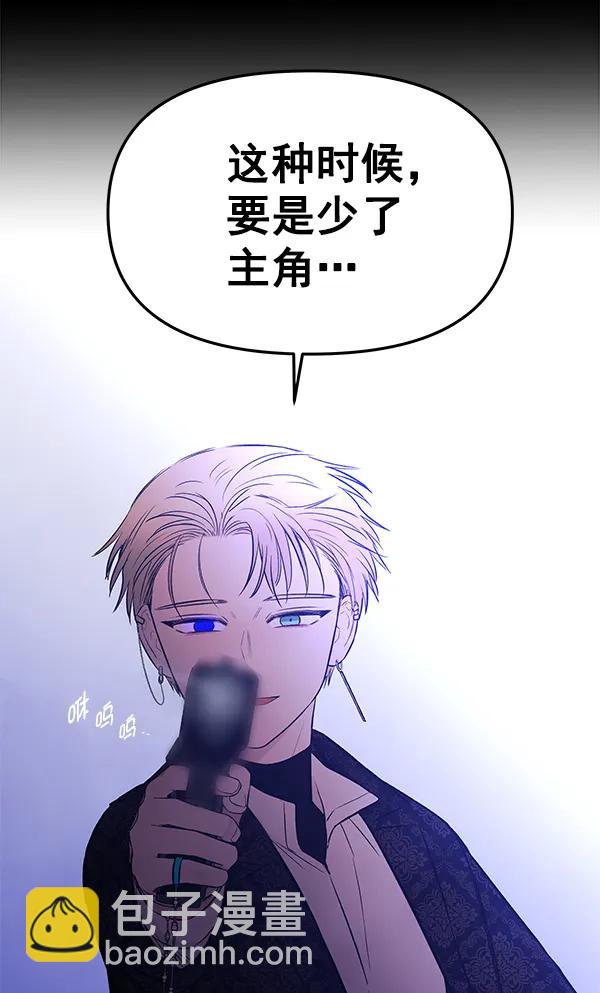 [第73话] 柳时画（2）155